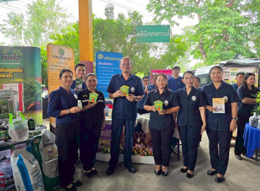 เข้าร่วมงานโครงการคลินิกเกษตรเคลื่อนที่ในพระราชานุเคราะห์ฯ พารามิเตอร์รูปภาพ 23
