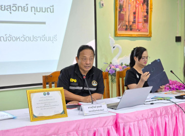 จัดโครงการสหกรณ์ รัฐ คนละครึ่ง พึ่งพิงกัน หลักสูตร ... พารามิเตอร์รูปภาพ 1
