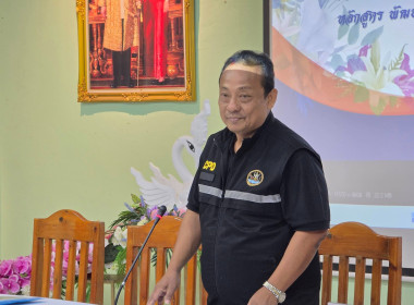 จัดโครงการสหกรณ์ รัฐ คนละครึ่ง พึ่งพิงกัน หลักสูตร ... พารามิเตอร์รูปภาพ 13