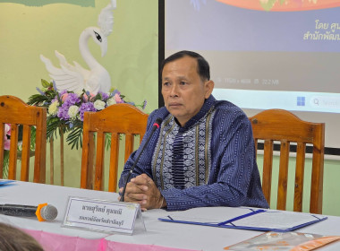 จัดโครงการสหกรณ์ รัฐ คนละครึ่ง พึ่งพิงกัน หลักสูตร ... พารามิเตอร์รูปภาพ 15