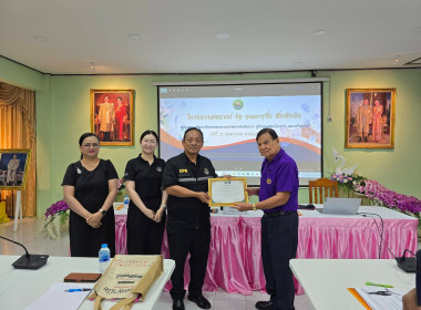 จัดโครงการสหกรณ์ รัฐ คนละครึ่ง พึ่งพิงกัน หลักสูตร ... พารามิเตอร์รูปภาพ 18