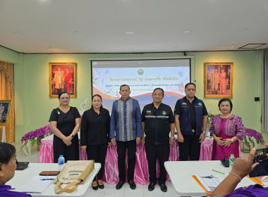 จัดโครงการสหกรณ์ รัฐ คนละครึ่ง พึ่งพิงกัน หลักสูตร ... พารามิเตอร์รูปภาพ 19