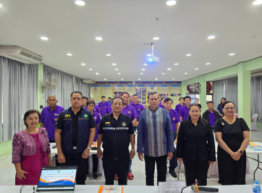 จัดโครงการสหกรณ์ รัฐ คนละครึ่ง พึ่งพิงกัน หลักสูตร ... พารามิเตอร์รูปภาพ 20