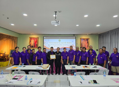 จัดโครงการสหกรณ์ รัฐ คนละครึ่ง พึ่งพิงกัน หลักสูตร ... พารามิเตอร์รูปภาพ 21
