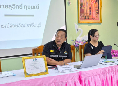 จัดโครงการสหกรณ์ รัฐ คนละครึ่ง พึ่งพิงกัน หลักสูตร ... พารามิเตอร์รูปภาพ 24