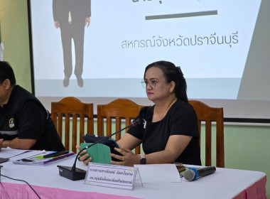 จัดโครงการสหกรณ์ รัฐ คนละครึ่ง พึ่งพิงกัน หลักสูตร ... พารามิเตอร์รูปภาพ 27