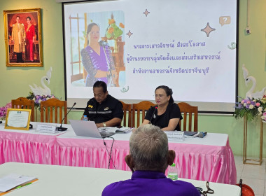 จัดโครงการสหกรณ์ รัฐ คนละครึ่ง พึ่งพิงกัน หลักสูตร ... พารามิเตอร์รูปภาพ 30