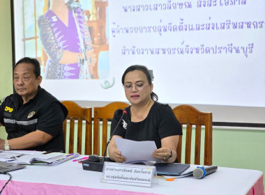 จัดโครงการสหกรณ์ รัฐ คนละครึ่ง พึ่งพิงกัน หลักสูตร ... พารามิเตอร์รูปภาพ 31