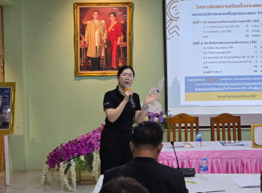 จัดโครงการสหกรณ์ รัฐ คนละครึ่ง พึ่งพิงกัน หลักสูตร ... พารามิเตอร์รูปภาพ 34
