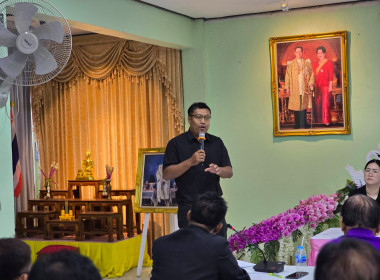 จัดโครงการสหกรณ์ รัฐ คนละครึ่ง พึ่งพิงกัน หลักสูตร ... พารามิเตอร์รูปภาพ 37