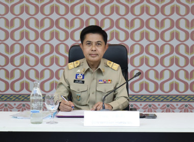 ประจำเดือนพฤษภาคม 2569 ผ่านระบบออนไลน์โปรแกรม Zoom Meeting พารามิเตอร์รูปภาพ 1