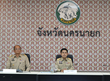 ประจำเดือนพฤษภาคม 2569 ผ่านระบบออนไลน์โปรแกรม Zoom Meeting พารามิเตอร์รูปภาพ 2