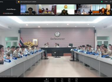 ประจำเดือนพฤษภาคม 2569 ผ่านระบบออนไลน์โปรแกรม Zoom Meeting พารามิเตอร์รูปภาพ 13