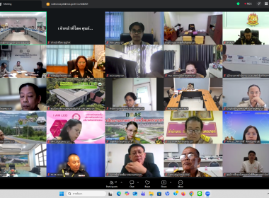 ประจำเดือนพฤษภาคม 2569 ผ่านระบบออนไลน์โปรแกรม Zoom Meeting พารามิเตอร์รูปภาพ 14
