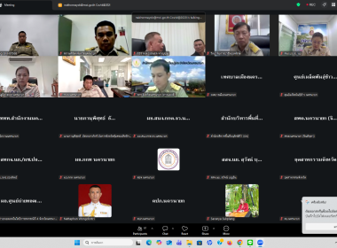 ประจำเดือนพฤษภาคม 2569 ผ่านระบบออนไลน์โปรแกรม Zoom Meeting พารามิเตอร์รูปภาพ 15