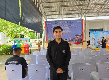 เข้าร่วมกิจกรรม Kick off กิจกรรม Change for good พารามิเตอร์รูปภาพ 3