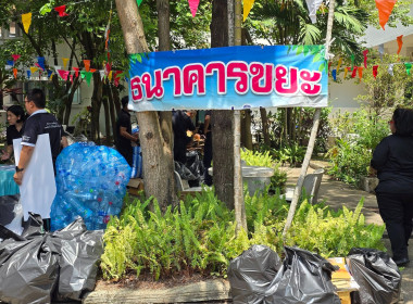 เข้าร่วมกิจกรรม Kick off กิจกรรม Change for good พารามิเตอร์รูปภาพ 4