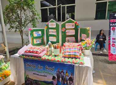 เข้าร่วมกิจกรรม Kick off กิจกรรม Change for good พารามิเตอร์รูปภาพ 7