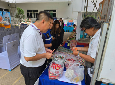 เข้าร่วมกิจกรรม Kick off กิจกรรม Change for good พารามิเตอร์รูปภาพ 9