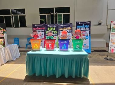 เข้าร่วมกิจกรรม Kick off กิจกรรม Change for good พารามิเตอร์รูปภาพ 11