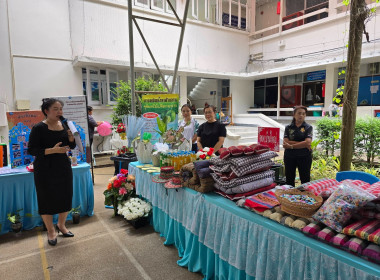 เข้าร่วมกิจกรรม Kick off กิจกรรม Change for good พารามิเตอร์รูปภาพ 12