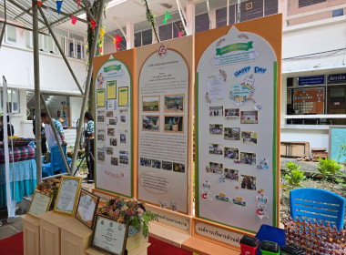 เข้าร่วมกิจกรรม Kick off กิจกรรม Change for good พารามิเตอร์รูปภาพ 13