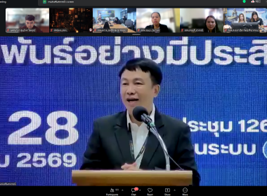 เข้าร่วมโครงการฝึกอบรมเชิงปฏิบัติการ หลักสูตร ... พารามิเตอร์รูปภาพ 2