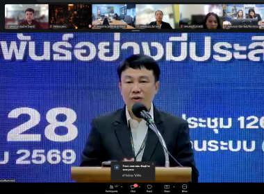 เข้าร่วมโครงการฝึกอบรมเชิงปฏิบัติการ หลักสูตร ... พารามิเตอร์รูปภาพ 8