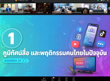 เข้าร่วมโครงการฝึกอบรมเชิงปฏิบัติการ หลักสูตร ... พารามิเตอร์รูปภาพ 11