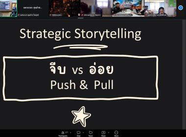 เข้าร่วมโครงการฝึกอบรมเชิงปฏิบัติการ หลักสูตร ... พารามิเตอร์รูปภาพ 16