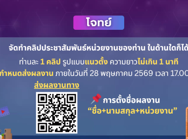 เข้าร่วมโครงการฝึกอบรมเชิงปฏิบัติการ หลักสูตร ... พารามิเตอร์รูปภาพ 27