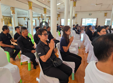 เข้าร่วมพิธีเจริญพระพุทธมนต์ และเจริญจิตตภาวนาอุทิศถวายแด่ ... พารามิเตอร์รูปภาพ 1