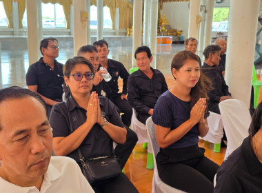 เข้าร่วมพิธีเจริญพระพุทธมนต์ และเจริญจิตตภาวนาอุทิศถวายแด่ ... พารามิเตอร์รูปภาพ 2