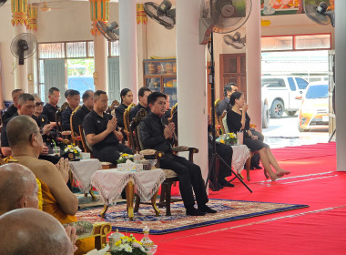 เข้าร่วมพิธีเจริญพระพุทธมนต์ และเจริญจิตตภาวนาอุทิศถวายแด่ ... พารามิเตอร์รูปภาพ 8