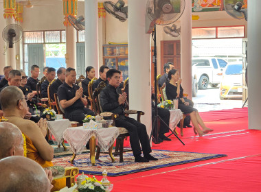 เข้าร่วมพิธีเจริญพระพุทธมนต์ และเจริญจิตตภาวนาอุทิศถวายแด่ ... พารามิเตอร์รูปภาพ 9