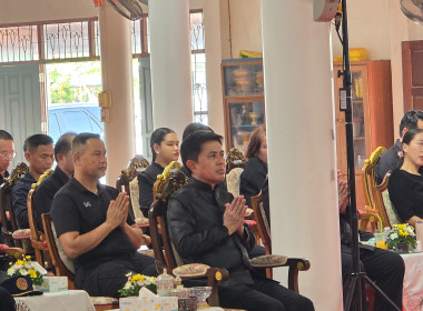 เข้าร่วมพิธีเจริญพระพุทธมนต์ และเจริญจิตตภาวนาอุทิศถวายแด่ ... พารามิเตอร์รูปภาพ 10