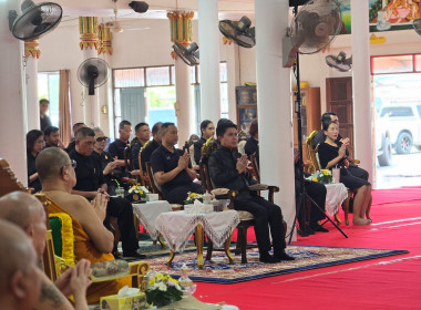 เข้าร่วมพิธีเจริญพระพุทธมนต์ และเจริญจิตตภาวนาอุทิศถวายแด่ ... พารามิเตอร์รูปภาพ 11