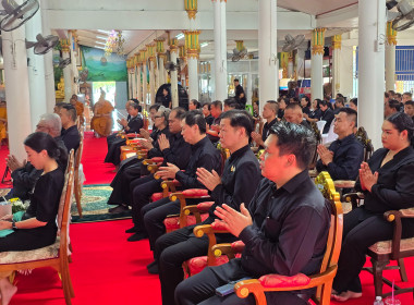 เข้าร่วมพิธีเจริญพระพุทธมนต์ และเจริญจิตตภาวนาอุทิศถวายแด่ ... พารามิเตอร์รูปภาพ 14