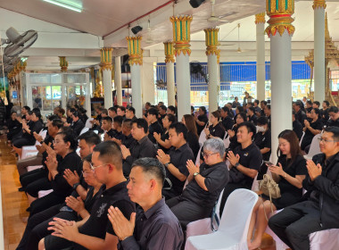 เข้าร่วมพิธีเจริญพระพุทธมนต์ และเจริญจิตตภาวนาอุทิศถวายแด่ ... พารามิเตอร์รูปภาพ 15