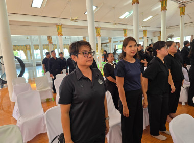 เข้าร่วมพิธีเจริญพระพุทธมนต์ และเจริญจิตตภาวนาอุทิศถวายแด่ ... พารามิเตอร์รูปภาพ 21
