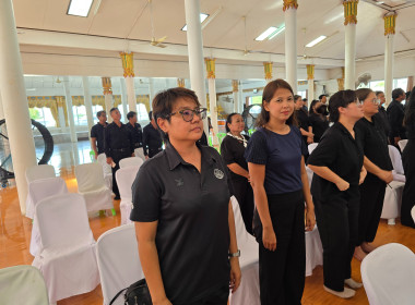 เข้าร่วมพิธีเจริญพระพุทธมนต์ และเจริญจิตตภาวนาอุทิศถวายแด่ ... พารามิเตอร์รูปภาพ 22