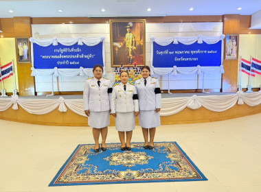 ร่วมงานรัฐพิธีวันที่ระลึก ... พารามิเตอร์รูปภาพ 10
