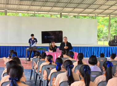 เป็นวิทยากรบรรยายให้ความรู้เรื่อง “อุดมการณ์ หลักการ ... พารามิเตอร์รูปภาพ 4