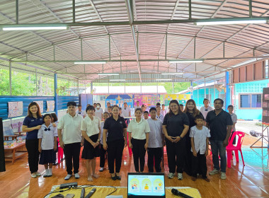 เป็นวิทยากรบรรยายให้ความรู้เรื่อง “อุดมการณ์ หลักการ ... พารามิเตอร์รูปภาพ 2