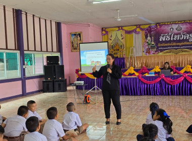 บรรยายให้ความรู้เรื่อง “อุดมการณ์ หลักการ และวิธีการสหกรณ์” ... พารามิเตอร์รูปภาพ 2