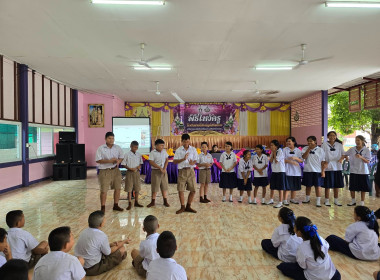 บรรยายให้ความรู้เรื่อง “อุดมการณ์ หลักการ และวิธีการสหกรณ์” ... พารามิเตอร์รูปภาพ 10