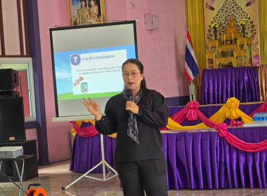 บรรยายให้ความรู้เรื่อง “อุดมการณ์ หลักการ และวิธีการสหกรณ์” ... พารามิเตอร์รูปภาพ 14