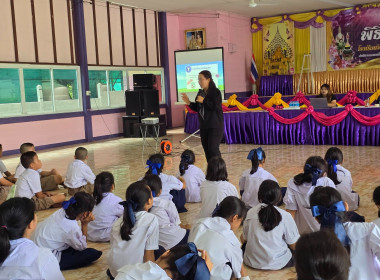 บรรยายให้ความรู้เรื่อง “อุดมการณ์ หลักการ และวิธีการสหกรณ์” ... พารามิเตอร์รูปภาพ 15