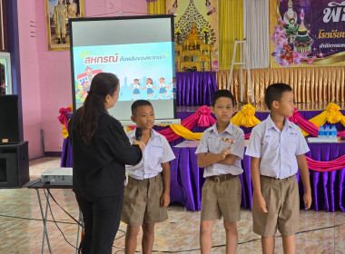 บรรยายให้ความรู้เรื่อง “อุดมการณ์ หลักการ และวิธีการสหกรณ์” ... พารามิเตอร์รูปภาพ 18