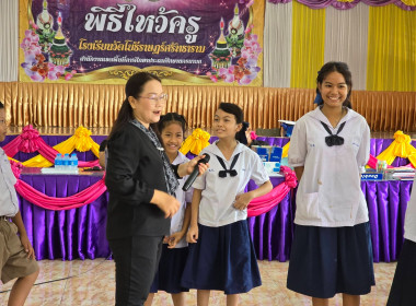 บรรยายให้ความรู้เรื่อง “อุดมการณ์ หลักการ และวิธีการสหกรณ์” ... พารามิเตอร์รูปภาพ 19